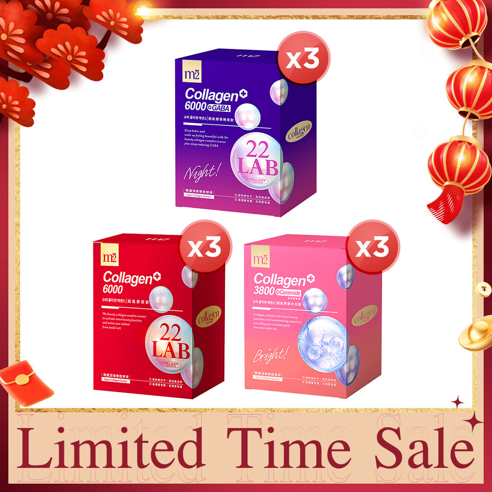 【Bundle Of 3】M2 22Lab Super Collagen Drink 8s (6000mg Drink 8s / Drink+GABA 8s / 3800 + Ceramide Drink 8s)