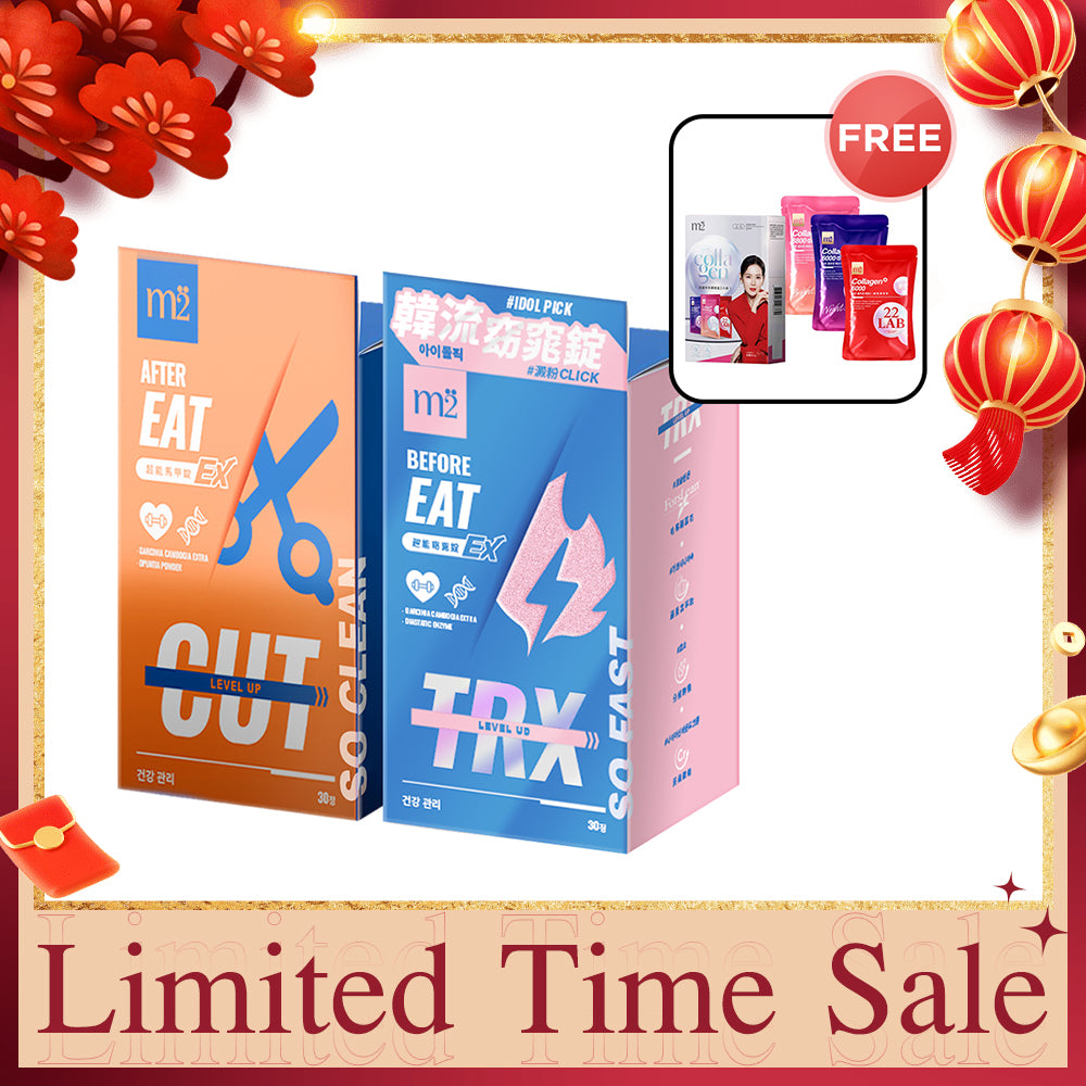 【Bundle of 2】M2 TRX Super Burn Calories Ex 30s + M2 Extreme Firm ABS Ex 30s + FREE M2 22Lab Super Collagen Drink Trial Set 3s/set