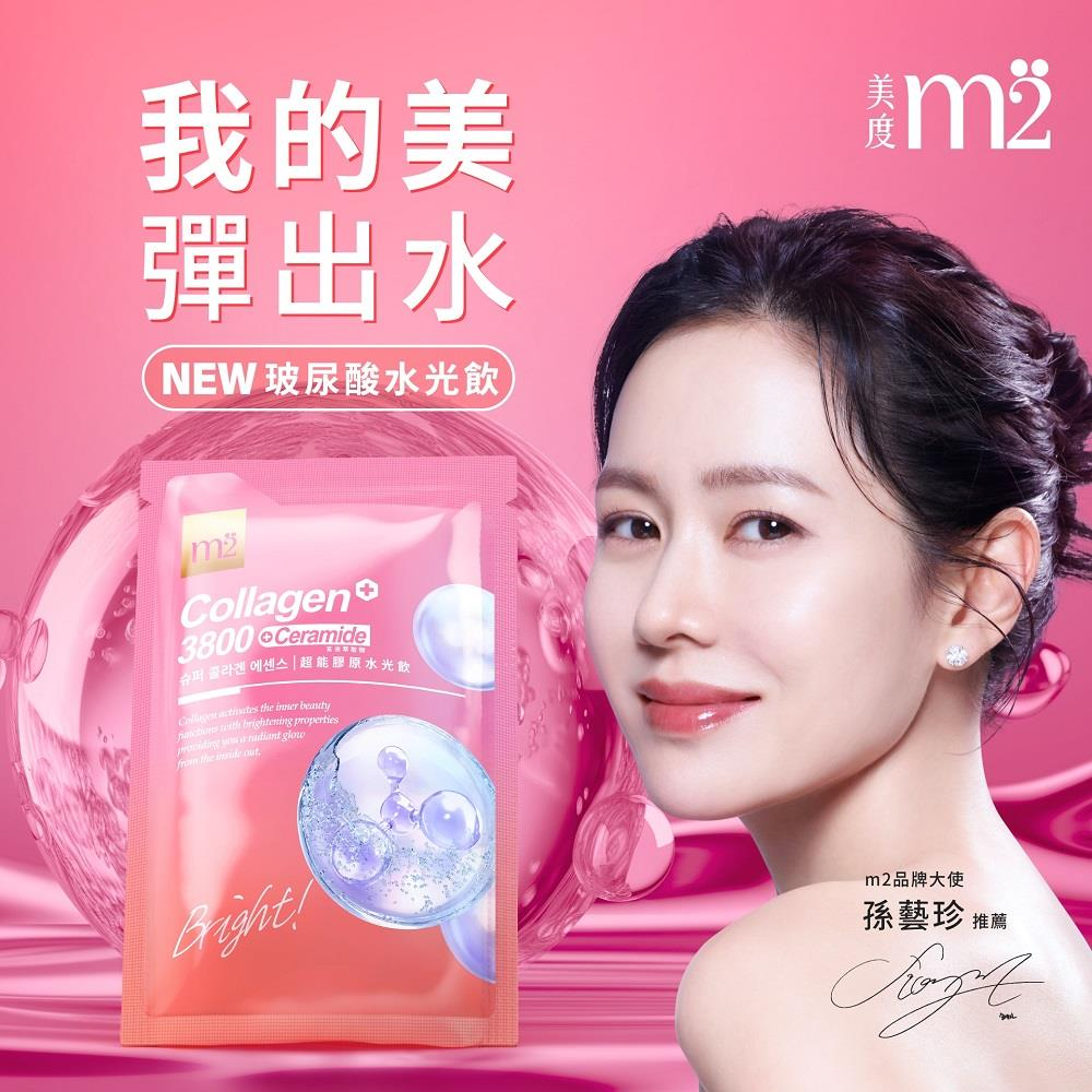 M2 Super Collagen 3800 + Ceramide Drink 8s