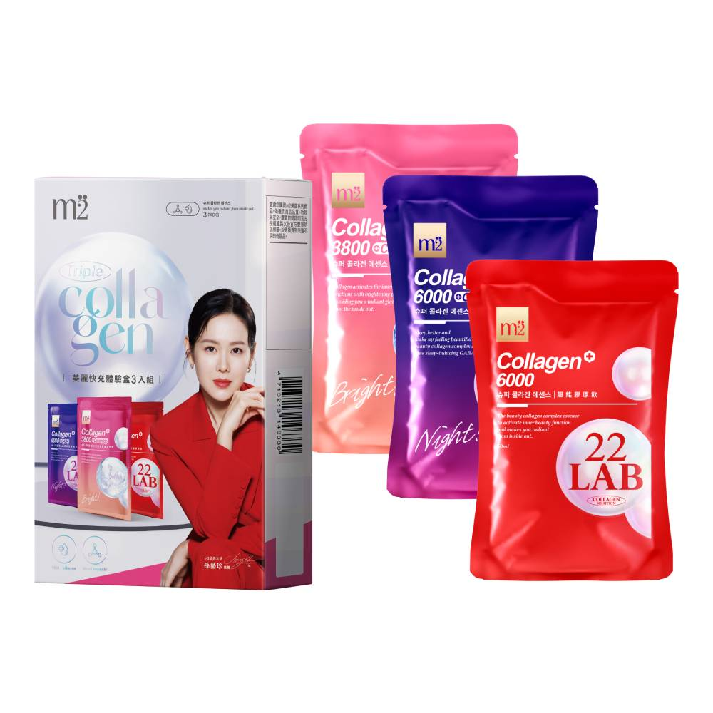 🎁 M2 22Lab Super Collagen Drink Trial Set 3s/set (100% off)