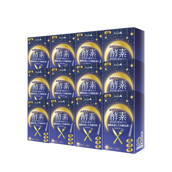 【6 Months Supply Set】 Simply Night Metabolism Enzyme Tablet 30s x 12 Boxes