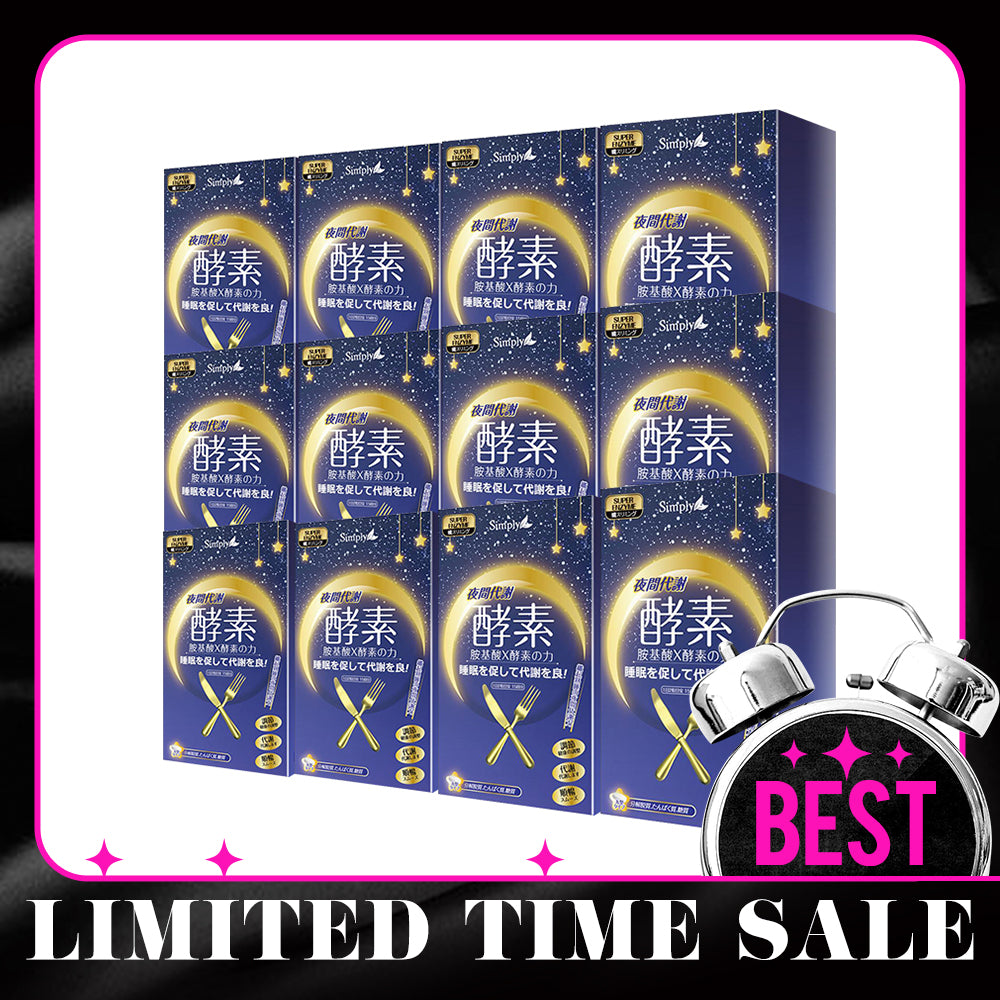 【6 Months Supply Set】 Simply Night Metabolism Enzyme Tablet 30s x 12 Boxes