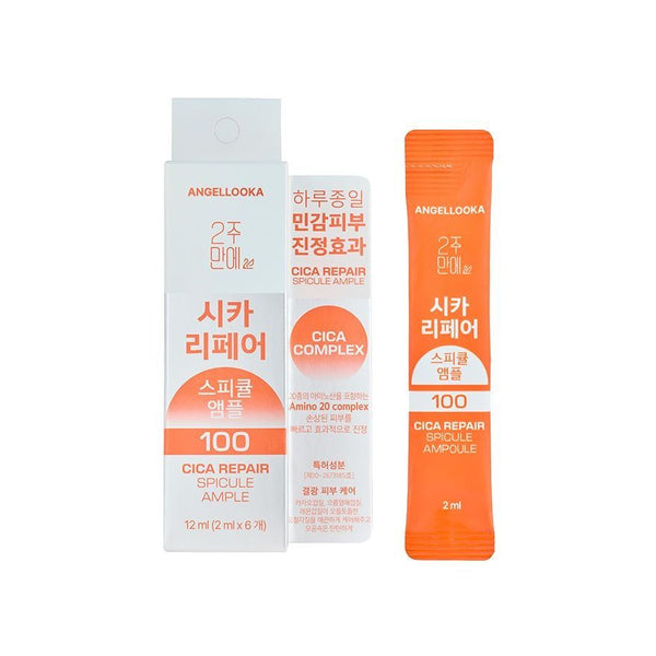 ANGELLOOKA Cica Repair Spicule Ampoule | Pore & Firmness Care | Sensitive Skin-friendly