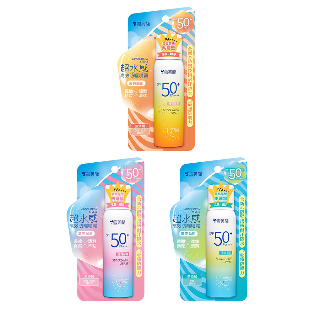 Cellina Sense Of Water Sunscreen Spray - SPF50+/PA++++ 50g (Moisturizing/ Oil Control /Cooling & Refreshing)