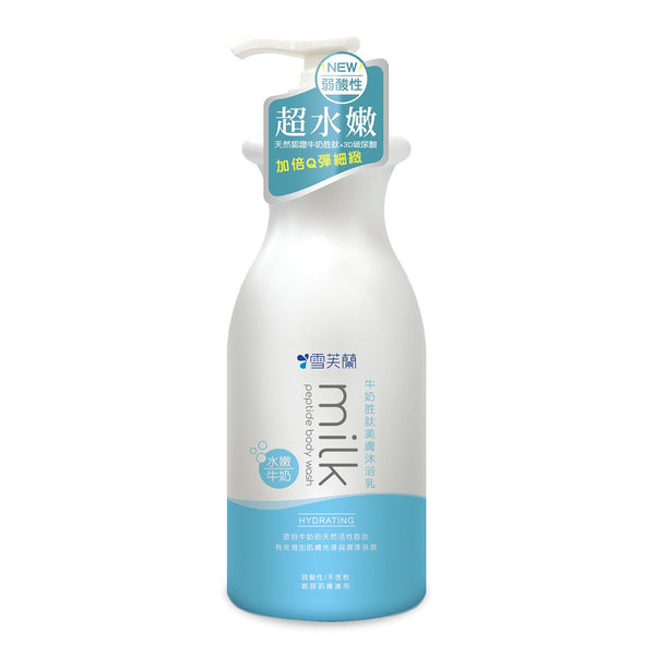 Cellina Milk Peptide Body Wash 800g (Hydrating /Nourishing) (EXP DATE :20250301)