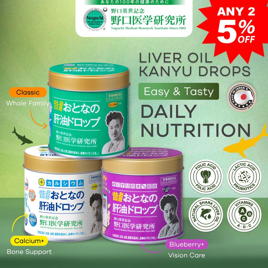 [Any 2 get 5% OFF] Noguchi Medical Research Institute Liver Oil Kanyu Drops | Made in Japan | 1 Billion Probiotic per drop/gummy