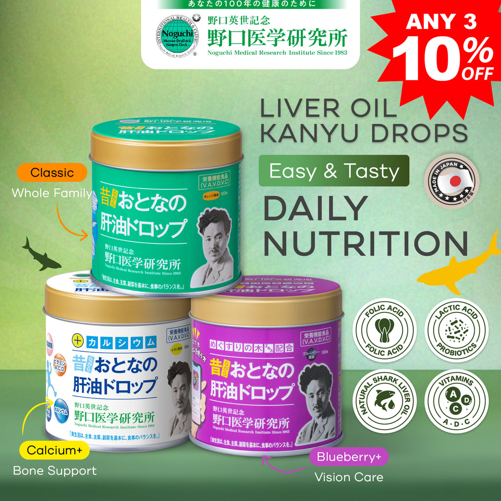 [Any 3 get 10% OFF] Noguchi Medical Research Institute Liver Oil Kanyu Drops | Made in Japan | 1 Billion Probiotic per drop/gummy