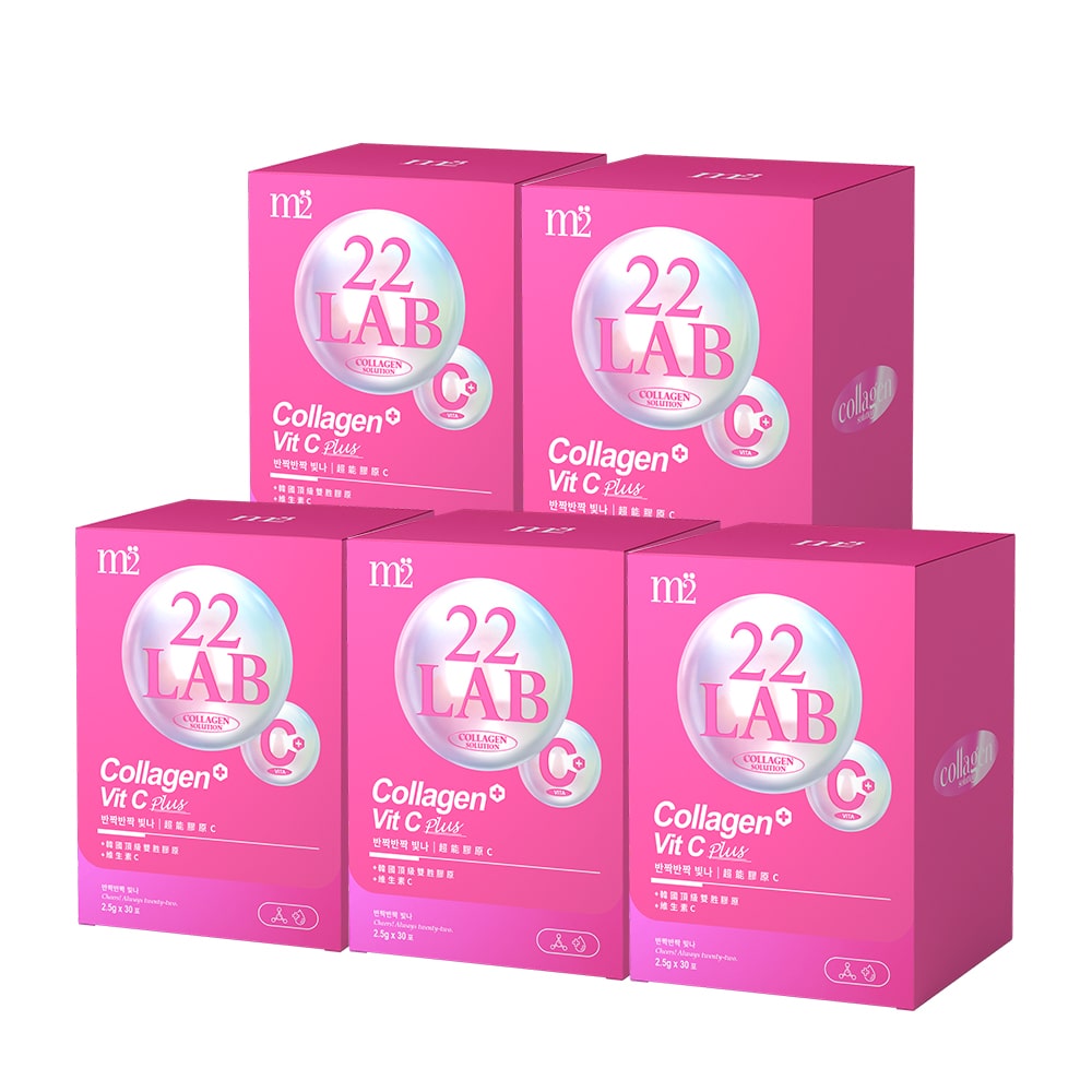 【Bundle of 5】 M2 22Lab Super Collagen Vitamin C Powder 30s x 5 Boxes