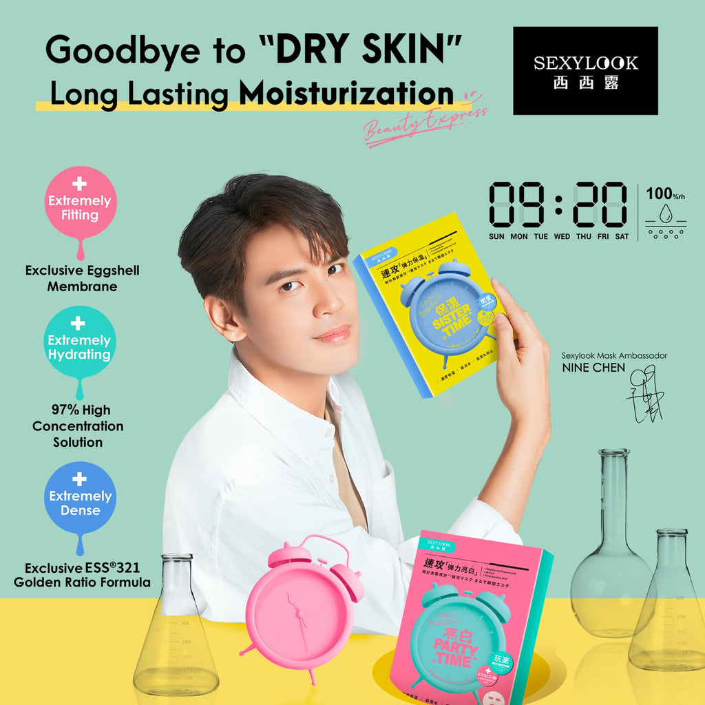 Sexylook Mask With Sister / Party Time 5s/Box (Moist / Bright)