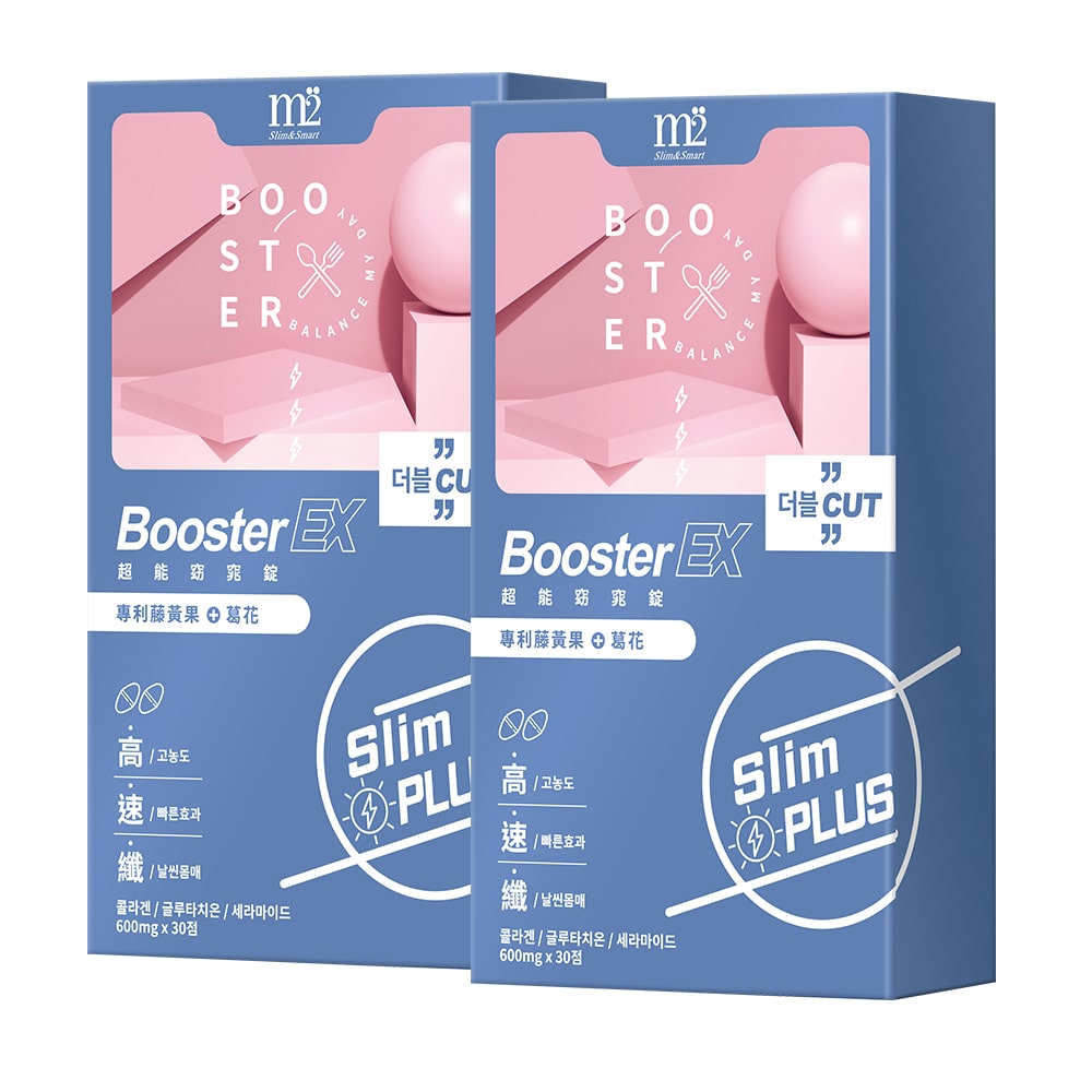 【Bundle of 2】M2 Booster EX Slim Plus 30s x 2 Boxes = M2 TRX Super Burn Calories EX 30s x 2 Boxes