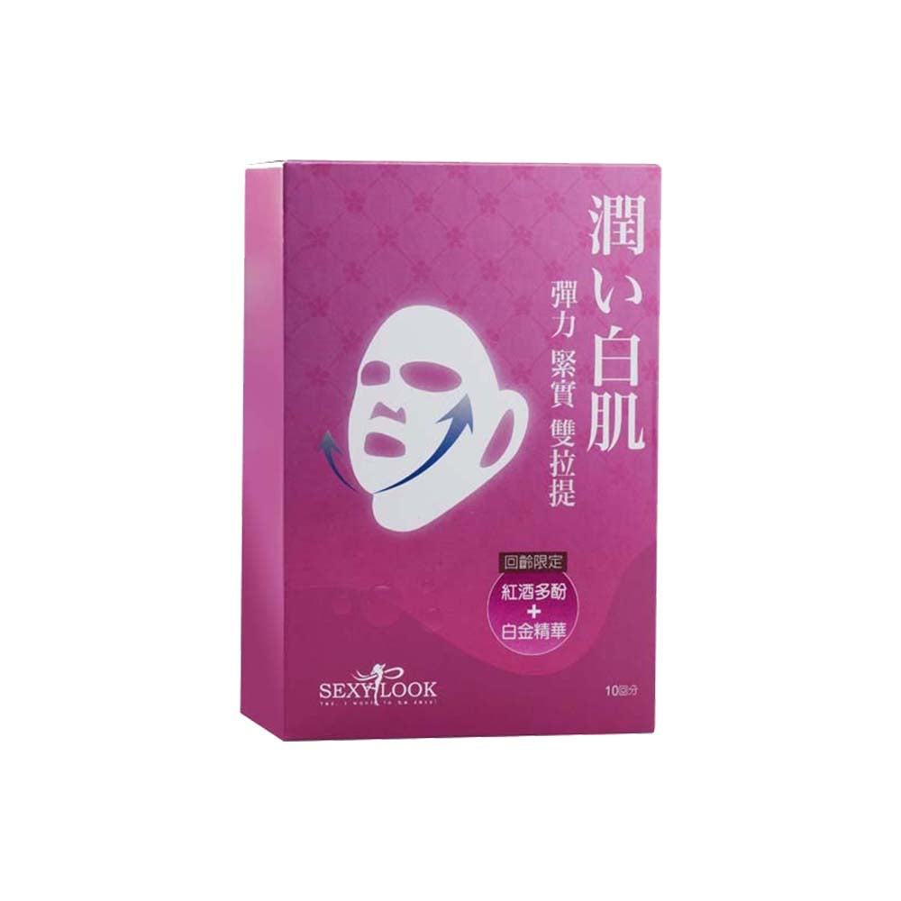 Sexylook Red Wine Polyphenols + Platinum Double Lifting Mask 10s