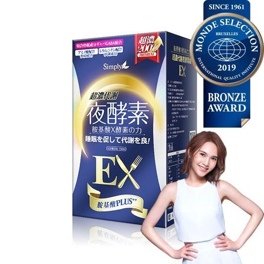 Simply Night Metabolism Enzyme Ex Plus Tablet (Double Effect) 30S - iQueen.sg