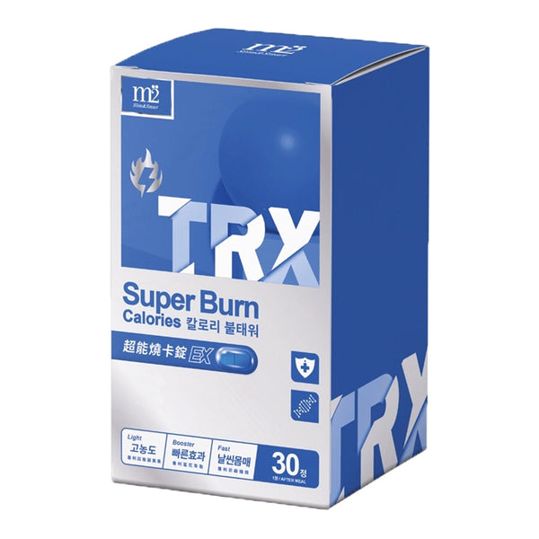 M2 Booster EX Slim Plus 30s = M2 TRX Super Burn Calories EX 30s
