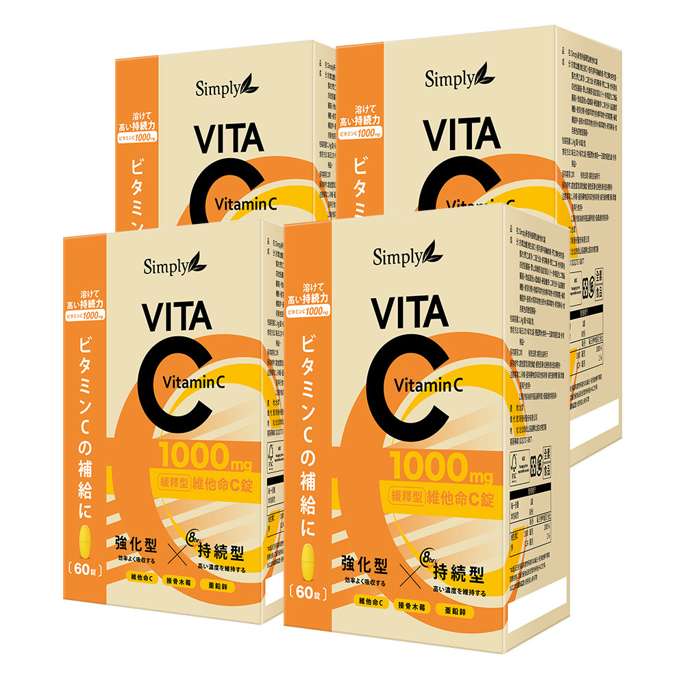 【Bundle of 4】Simply Vitamin C 1000mg With Citrus Bioflavonoids Tablet 60s x 4 Boxes