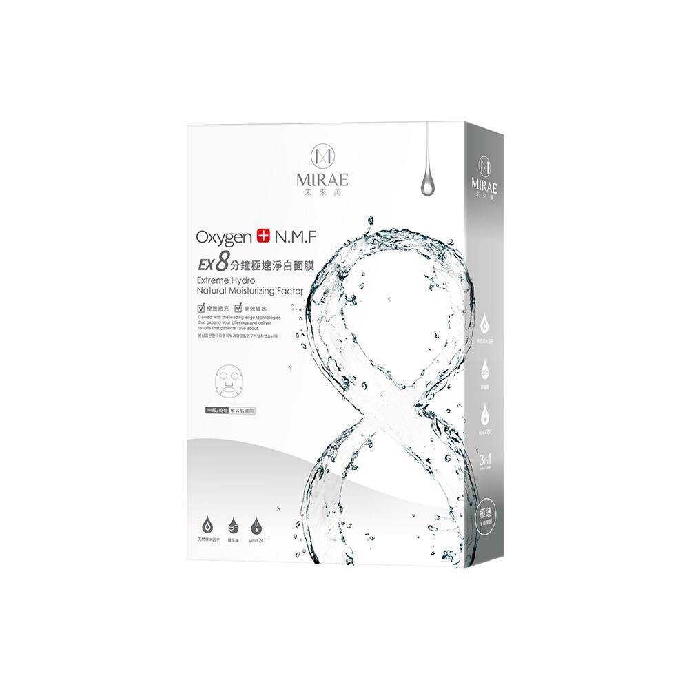 MIRAE Ex8 Minutes Whitening Mask 5s - iQueen.sg