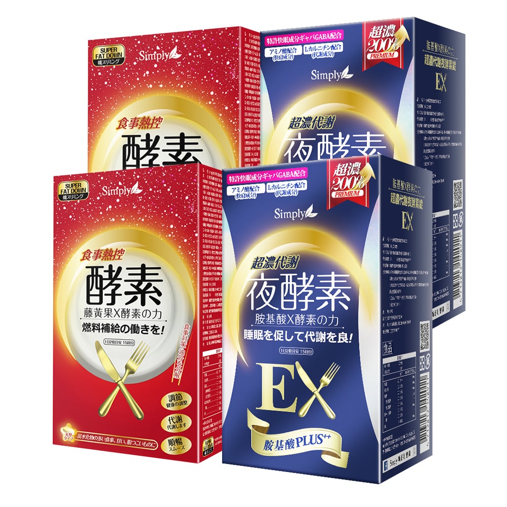 【Bundle Of 4】Simply Calories Control Enzyme Tablet 30S X2 + Simply Night Metabolism Enzyme Ex Plus Tablet (Double Effect) 30Sx2