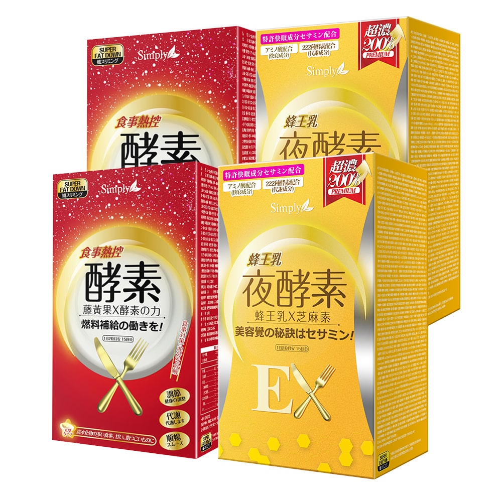 【Bundle Of 4】Simply Calories Control Enzyme Tablet 30S x2 + Simply Royal Jelly Night Metabolism Enzyme Ex Plus 30S x2
