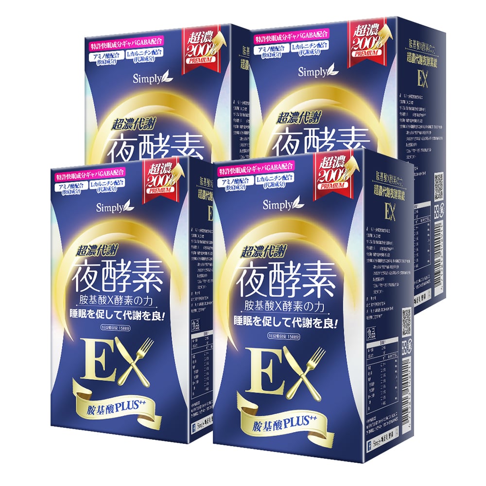 【Bundle Of 4】Simply Night Metabolism Enzyme Ex Plus Tablet (Double Effect) 30S x4