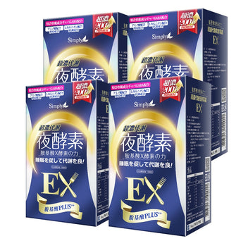Simply-BundleDeal-