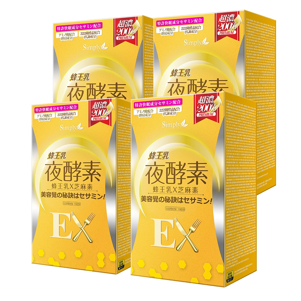 【Bundle Of 4】Simply Royal Jelly Night Metabolism Enzyme Ex Plus 30S x4
