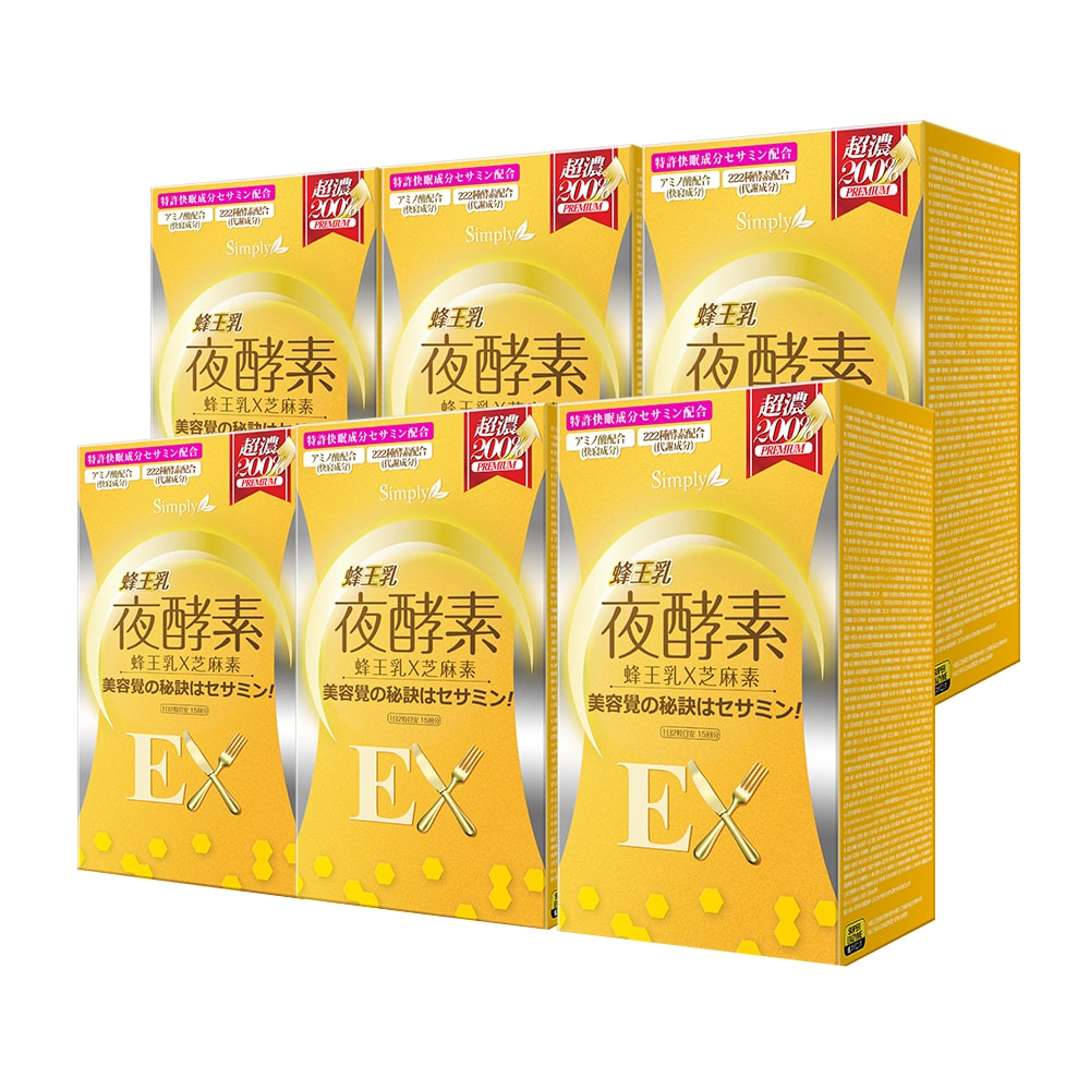 【Bundle Of 6】Simply Royal Jelly Night Metabolism Enzyme Ex Plus 30S x6
