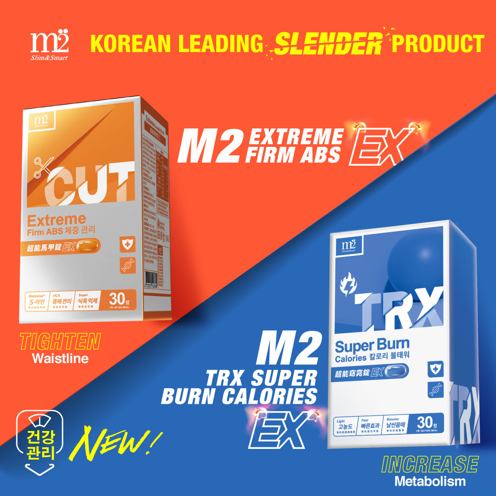 M2 TRX Super Burn Calories EX 30s / M2 Extreme Firm ABS EX 30s